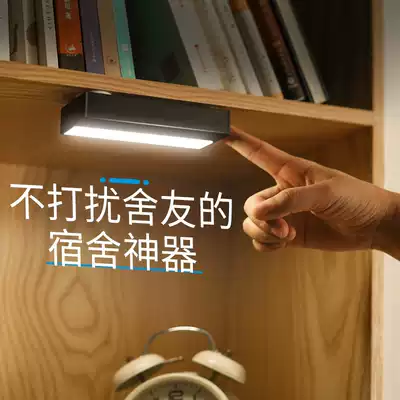 Cool light Dormitory artifact led eye protection table lamp desk College student charging learning special lamp Bedroom bed head