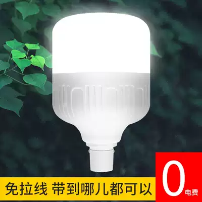 Solar charging stall light bulb stall night market special artifact Emergency lighting household super bright outdoor strong light