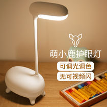  Creative desk lamp Cute dormitory learning special girl eye protection desk charging led childrens cartoon girl student