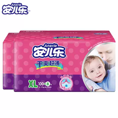 Anerle baby diapers dry ultra-thin XL108 * 2 boxes of Anrale official flagship