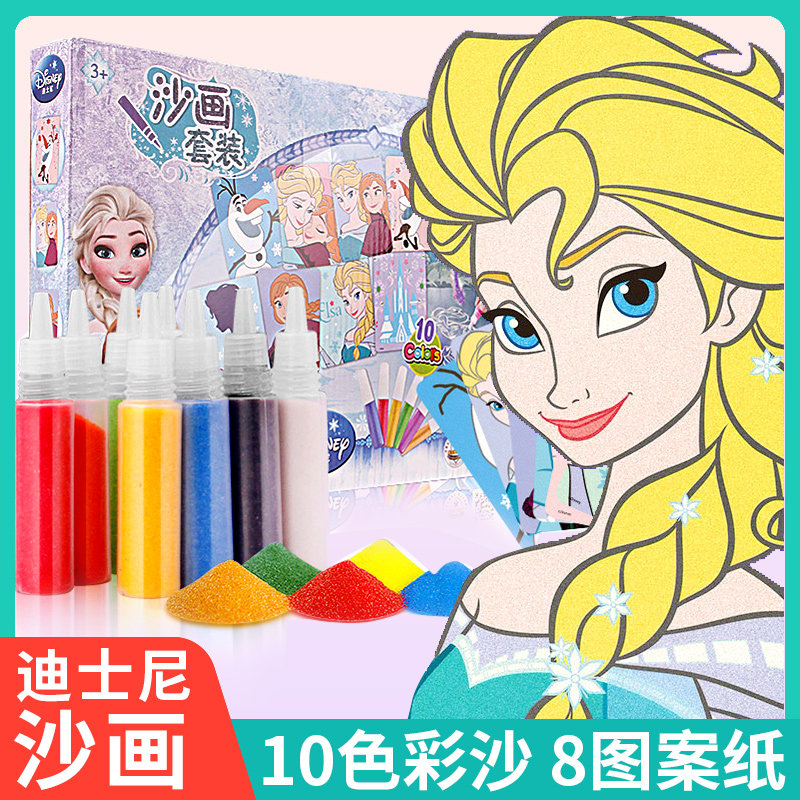 Sand painting Children's color sand handmade DIY production Boy girl baby Princess puzzle scraping set coloring toys