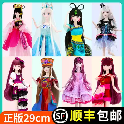 Ye Luoli Doll White Light Ying Set Peacock Jasmine Fairy 29cm Night Loli Full Set of Zina Feiling Black Xiangling