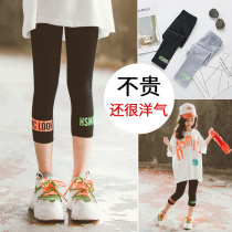 Girl 70% Beats Bottom Pants Summer Thin Section 2022 New Children Fashion 100 Hitch Pants Girl Pure Cotton Elastic Pants