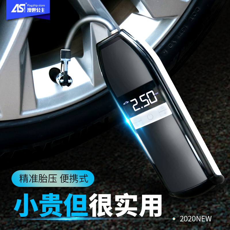 Vehicular charging air pump on-board electric wireless tyre inflator vehicle portable automatic charging and stopping car beating air pump