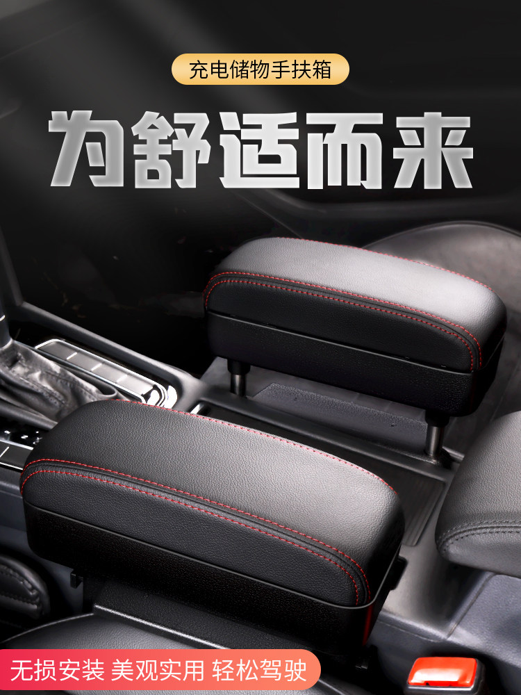 Car clip storage box Car seat gap storage box armrest box Car interior decoration supplies Daquan practical