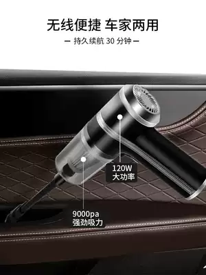 Car vacuum cleaner large suction car handheld mini car powerful household dual-purpose wireless car small charging