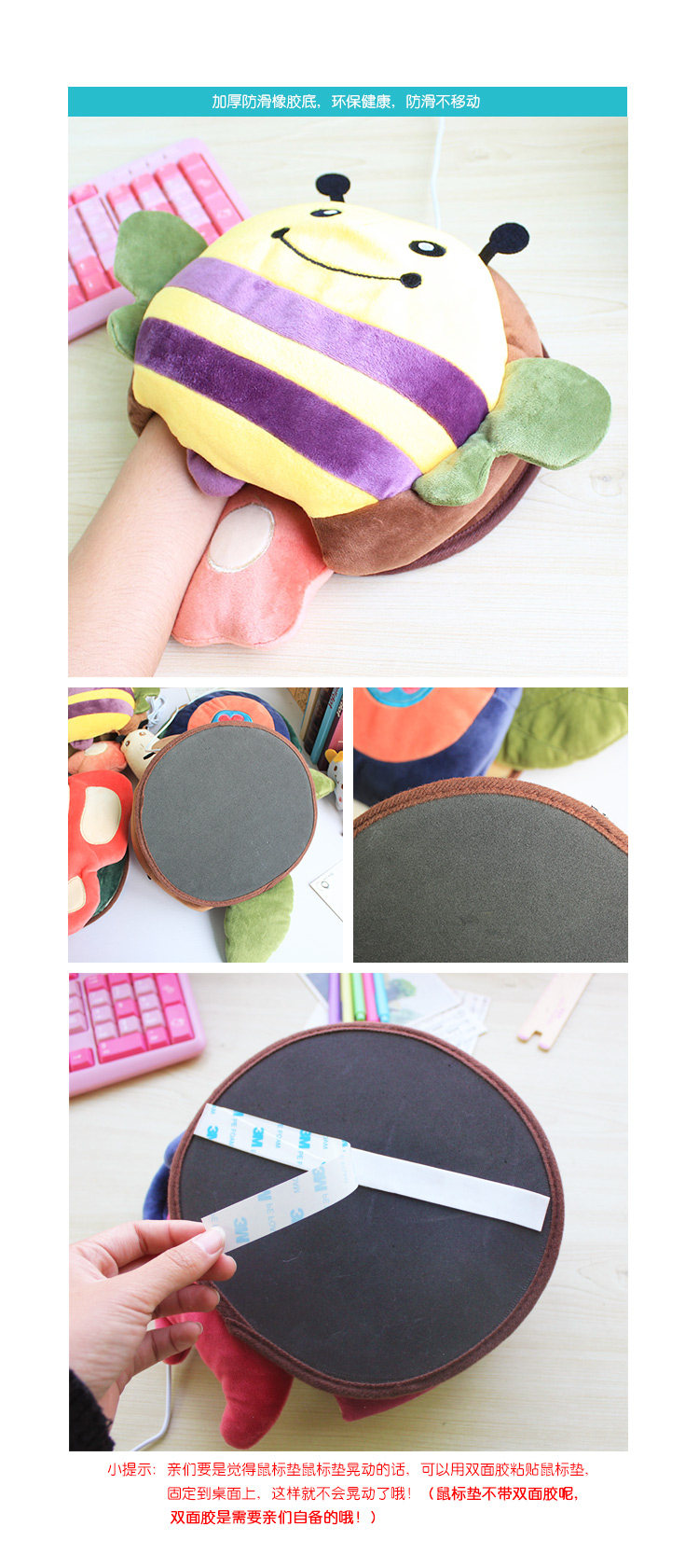 Coussin chauffant USB dessin animé - Ref 426917 Image 14