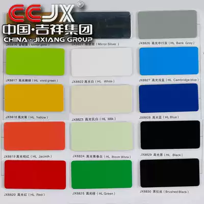 Shanghai Jixiang high-gloss aluminum-plastic plate 4mm21 silk exterior wall interior wall background wall billboard door special plate