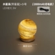 Советы Jupiter Star Star [Зарядное издание]
