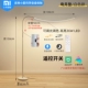 [Изгибающая луна белая] Супер яркий 36W [Xiaomi Smart App Xiaoai Class Mate Control]