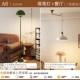 A6 Mormar+Restaurant 2ld139 Три цвета