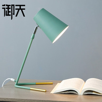 Desk lamp ins simple modern personality creative Nordic macaron lamp bedroom bedside lamp home office desk