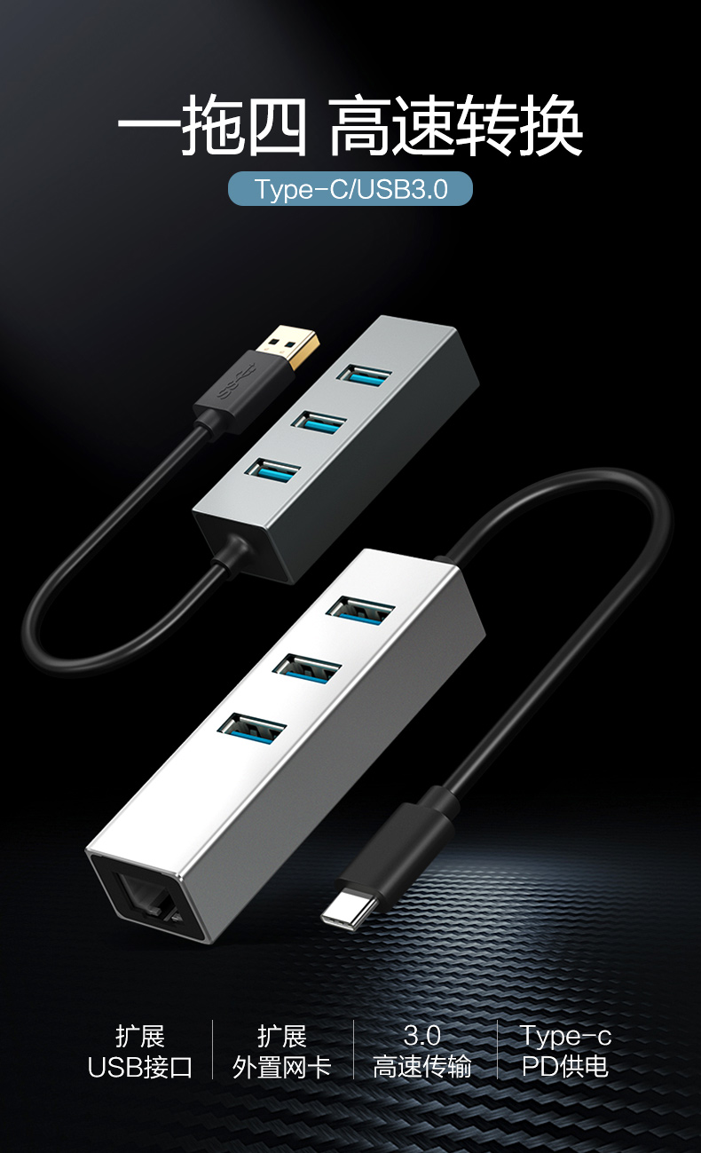 3.0 tốc độ cao USB Adapter type-c của Apple máy tính xách tay đa năng đa giao diện chuyển đổi HUB - USB Aaccessories đầu sạc type c