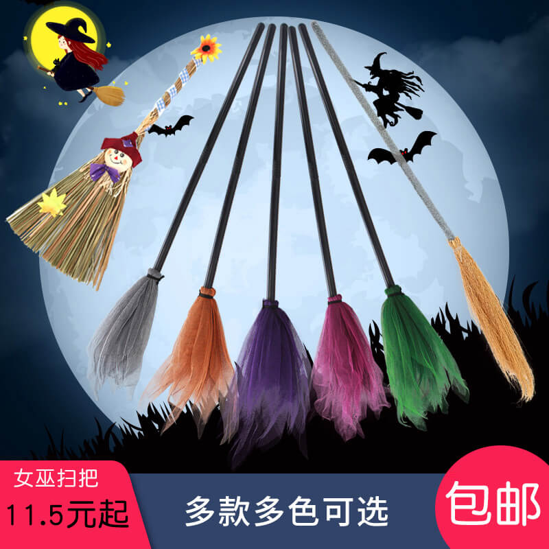 Halloween Witch Witch Decorations magic Harry and Potter fly to sweep the magic broom girl's performance props
