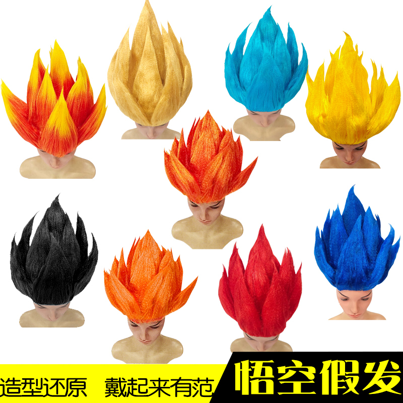 Wukong Wig Cosplay Dragon Ball Super Saiyan Costume Wig Set Anime Wedding Blocking the Door Game Wig