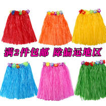 Seagrass dance costume adult Hawaiian hula skirt childrens kindergarten environmental performance area material props