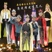 King Crown Cloak Princess Parent-Child Prince Scepter Performance Props Kindergarten Performance Area Material Costume