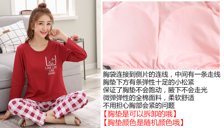 Với áo ngực pad đồ ngủ nữ xuân hè thu đông cotton dài tay cỡ lớn mm200 kg có thể mặc bên ngoài bộ đồ phục vụ tại nhà đồ bộ cao cấp