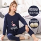 Với bộ đồ ngủ độn ngực nữ mùa xuân và mùa thu cotton dài tay phiên bản Hàn Quốc của những bộ đồ công sở ngọt ngào cỡ lớn phù hợp với mùa thu đông có thể mặc đồ lót