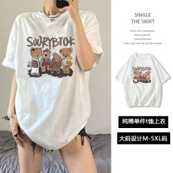 Bringing chest pad pajamas Female summer shoulder short -sleeved T -shirt design feel top -top Korean casual loose large size home clothing