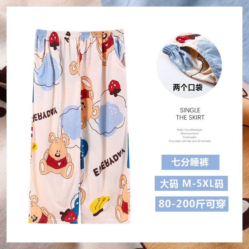 Sleeping Pants Woman Summer Seven Pants Pure Cotton Loose Large Size 200 Catty Family Shorts Women 50% Home Pants