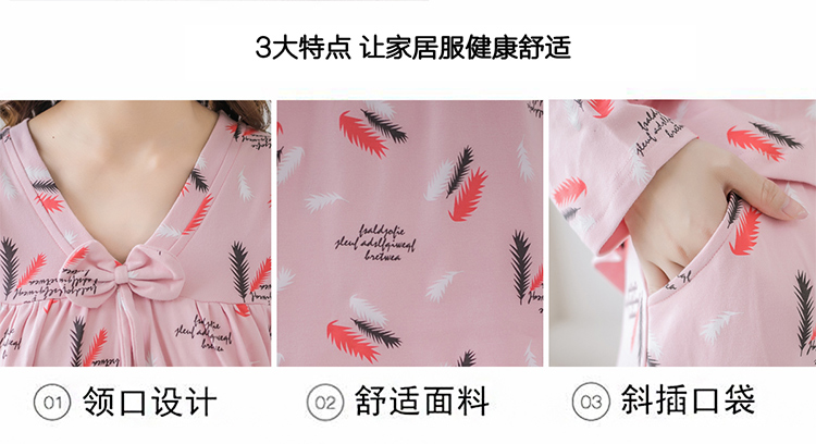 Cộng với phân bón XL đồ ngủ nữ dài tay cotton lỏng mm mùa xuân và mùa thu mùa đông cotton phù hợp với 200 kg thêm lớn kiểu đồ bộ đẹp