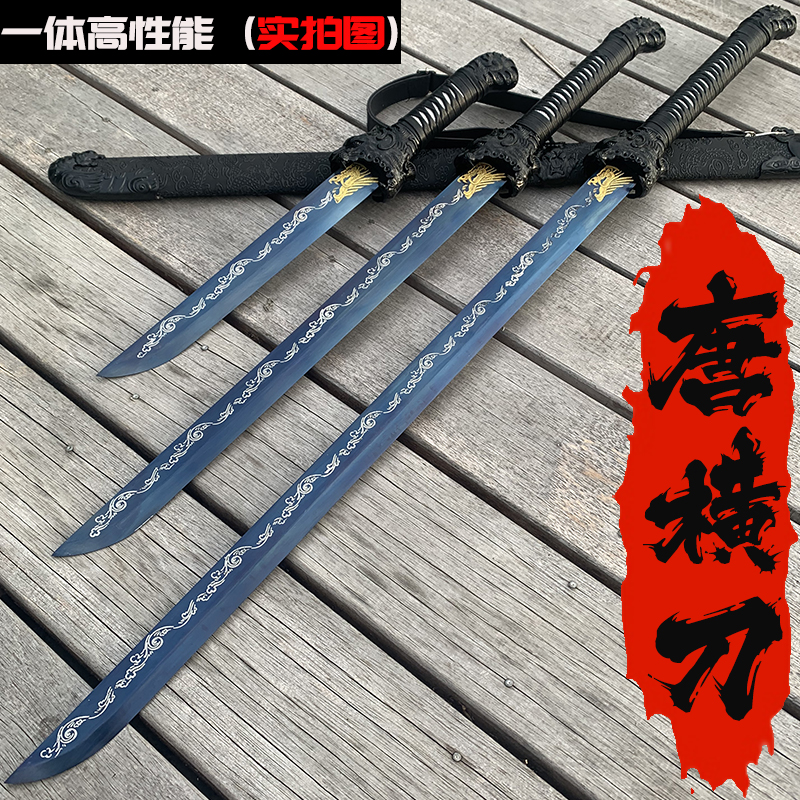 Tang transverse knife Longquan integrated embroidered spring knife sword with collection Town residence Long version of outdoor anti-body martial art cold weapon unopened