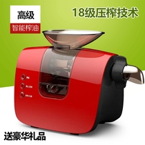 Power Saving Silent Fully Automatic Home Press Machine Cold Pressed Hot Pressed Small Household Fried Stainless Steel Press 18 Class