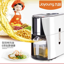 Jiuyang Oil Mill Home Fully Automatic Cold Pressed Hot Pressed Family Small Stainless Steel Rod Fried Oil Machine