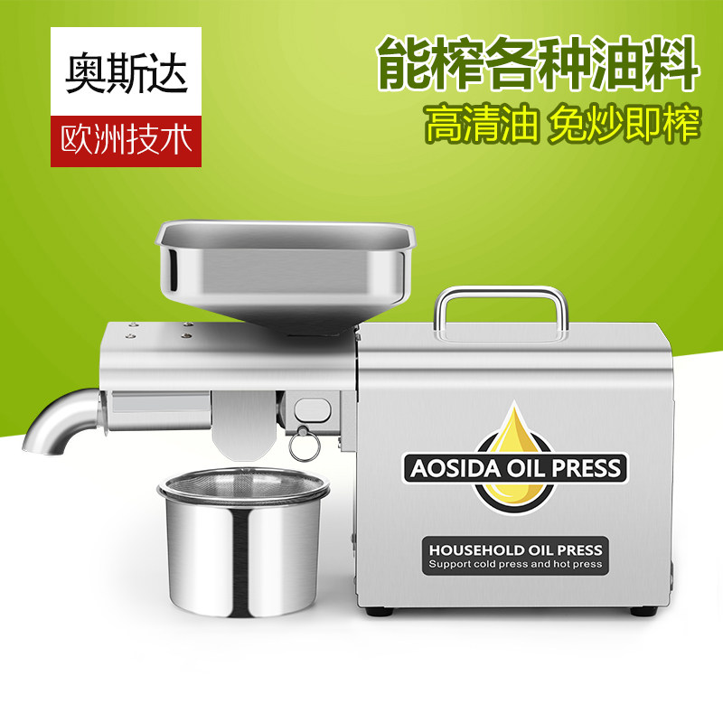Oda Stainless Steel Home Press Machine Fully Automatic Small Commercial Cold Pressed Heat Free Fried Peanut Walnut Sesame Seeds