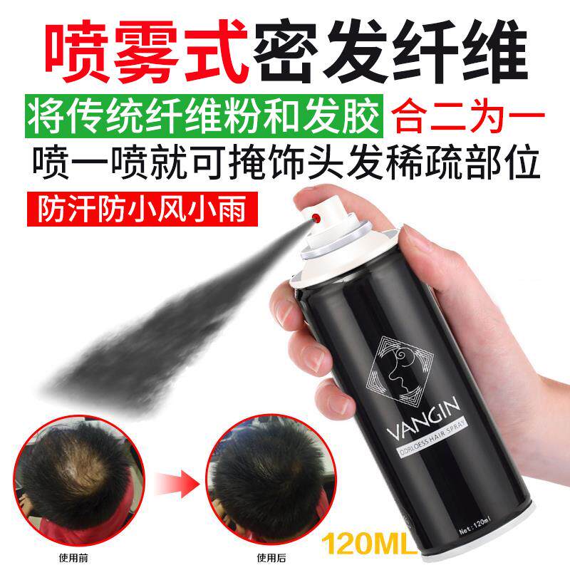 Increase in hair fiber spray vision Thickening Dyeing Top Secret Hair Thickening fiber powder Nourishing Hair Shade debater Dense Effect