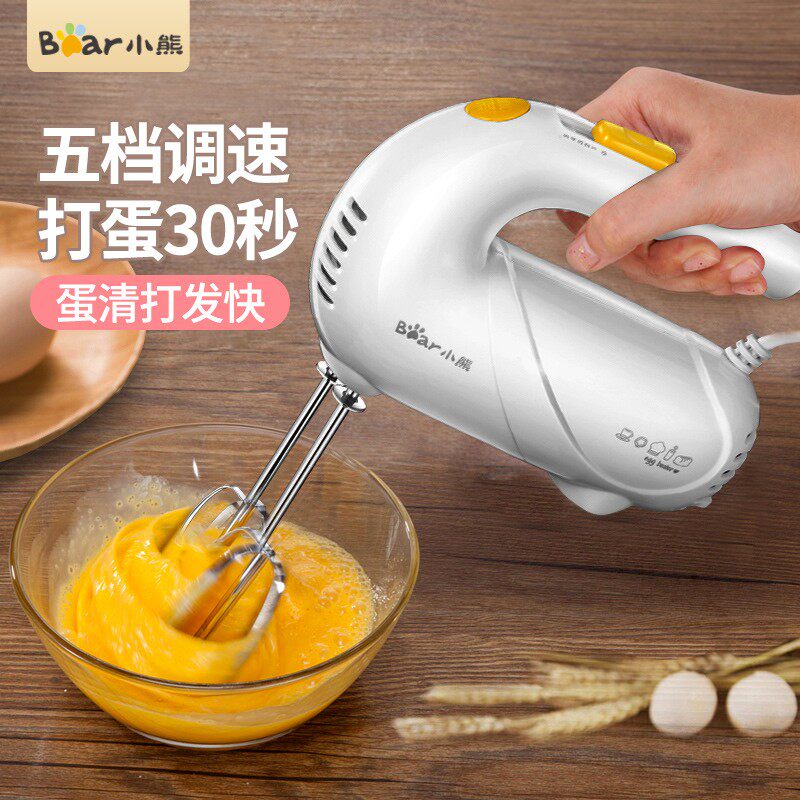 Bear egg beater household electric automatic hand-held egg beater creamer baking stirring egg beater small