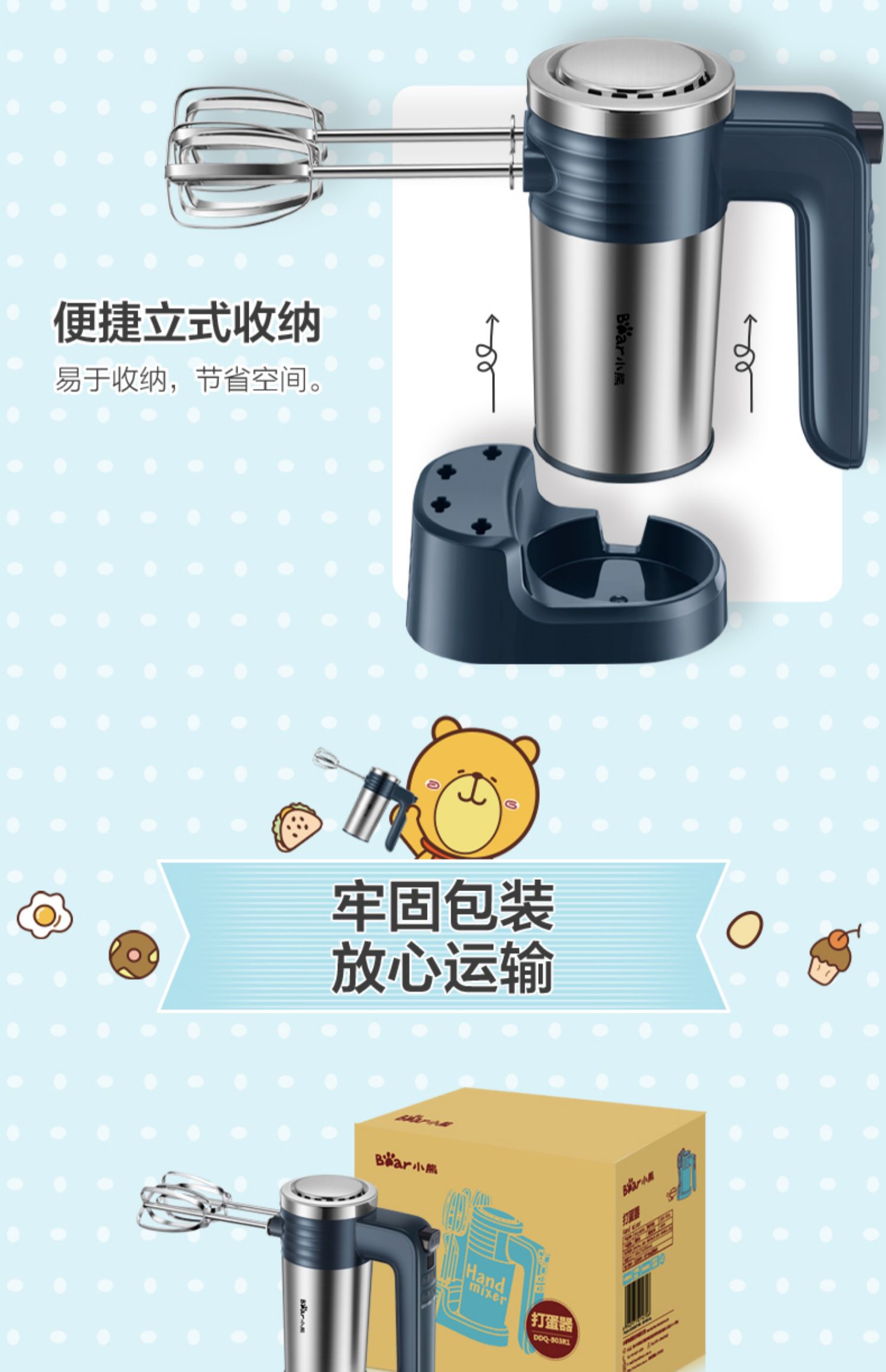 máy đánh trứng braun Bear Egg Beater Electric Mini Cream Machine Baking Baking Eggbeater và cầm tay nhỏ - Máy trộn điện máy đánh trứng cầm tay bosch