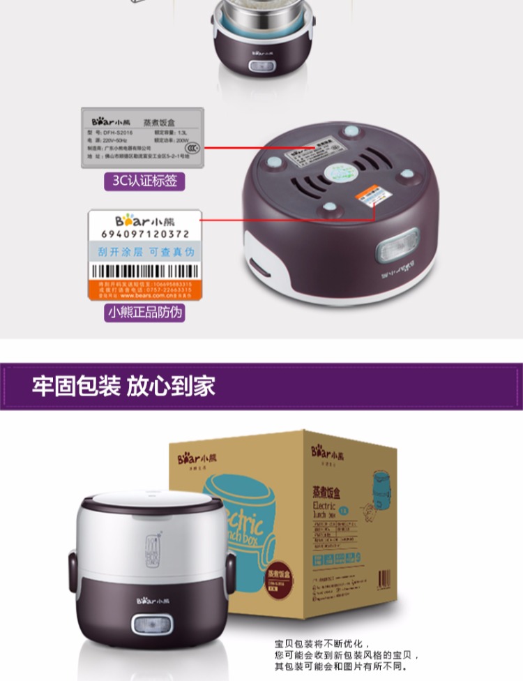 hộp cơm cắm điện giữ nhiệt komasu Hộp đựng đồ ăn bằng điện gấu DFH-S2016 lót bằng thép không gỉ Hộp cơm trưa bằng điện hộp đựng cơm giữ nhiệt zojirushi