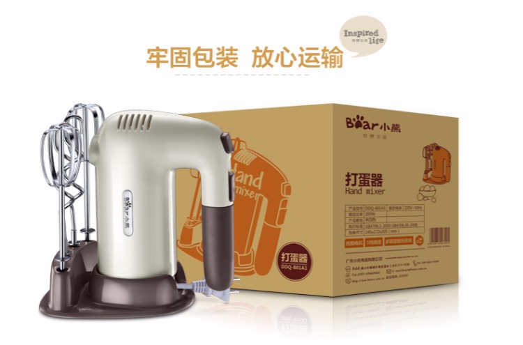 thanh lý máy đánh trứng philip Máy đánh trứng gấu gia dụng điện máy đánh trứng cầm tay tự động mini máy trộn kem - Máy trộn điện máy đánh trứng ehm3407