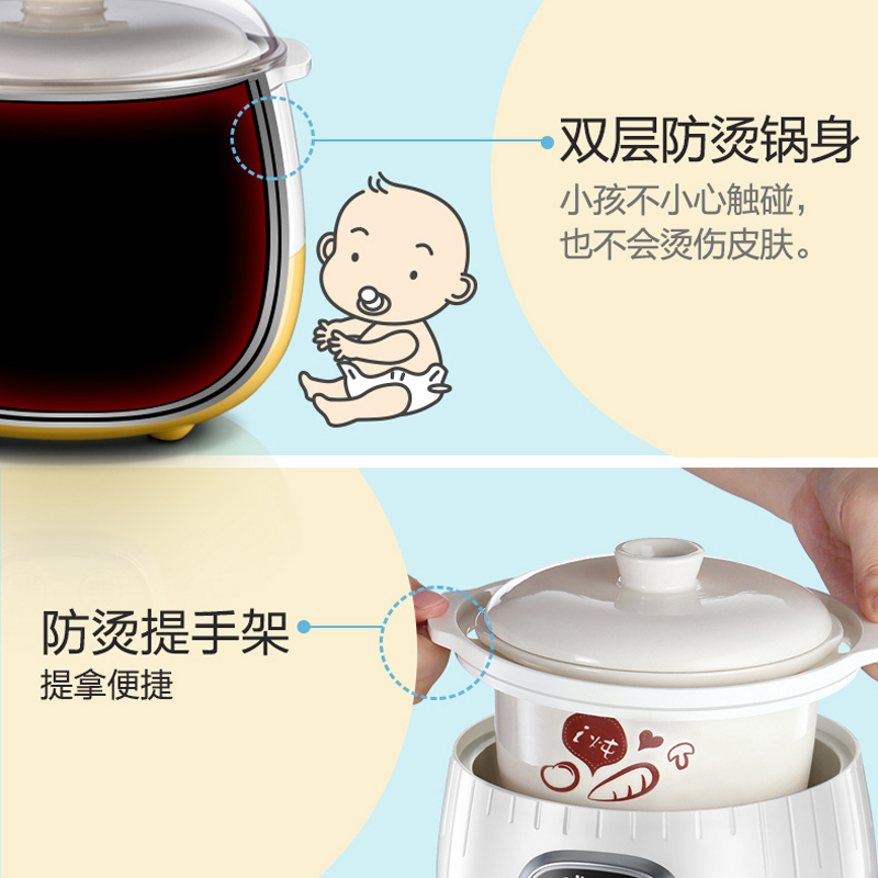 bear/little bear ddz-b08c1 baby bb porridge pot porridge mini bb porridge automatic bird's nest electric stew