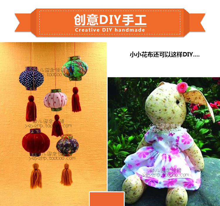 Mầm non hoa vải sáng tạo của nhãn hiệu tài liệu DIY lớp học nghệ thuật vải bông nguyên liệu vải vải 25cm handmade - Vải vải tự làm vải đũi thô