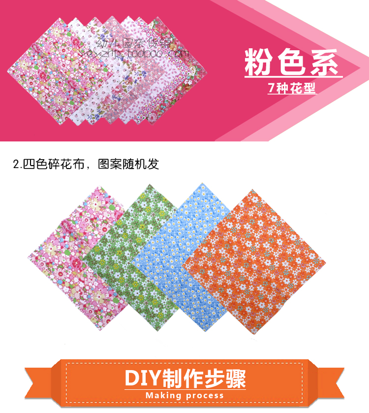 Mầm non hoa vải sáng tạo của nhãn hiệu tài liệu DIY lớp học nghệ thuật vải bông nguyên liệu vải vải 25cm handmade - Vải vải tự làm vải đũi thô