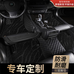 FAW-Volkswagen Golf Jetta Sagitar Bora Magotan CC Weiling Special All-inclusive Floor Mat Car Mat Carpet