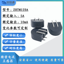 Zhen Hengtong residual leakage micro precision current transformer ZHTM123 series 500:11000:12000:1