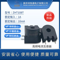 High frequency pulse micro current transformer ZHT108T100 1 200 1 Measuring pulsation DC inverter dedicated