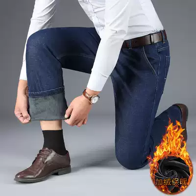 Men's autumn and winter plus velvet thickened jeans Men's men's warm slim straight stretch loose trousers large size