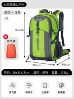 Один зеленый (35 л)