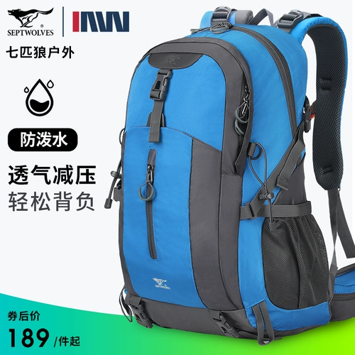 Septwolves, мужской вместительный и большой рюкзак для скалозалания, водонепроницаемая сумка для путешествий
