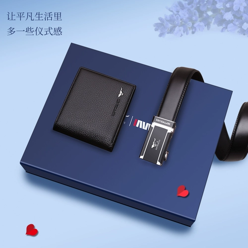 Septwolves, кожаный бумажник, ремень, подарочная коробка, комплект, воловья кожа, из натуральной кожи, подарок на день рождения