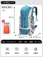 Пять синих (45 л)