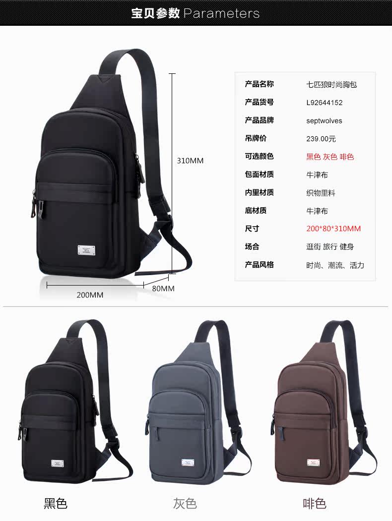 Sac pour homme - Ref 49845 Image 11