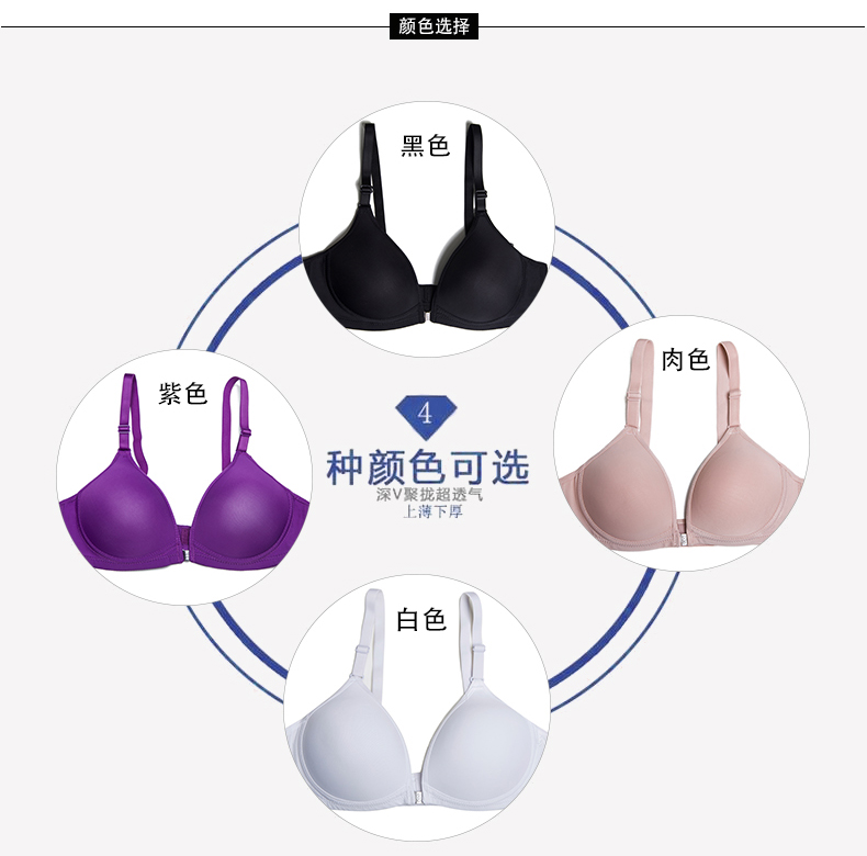 Đặc biệt hàng ngày trước khi khóa mà không có vòng thép áo ngực mịn màng gợi cảm tụ tập không có dấu vết thể thao học sinh nữ sinh trung học đồ lót mùa thu áo lót thể thao