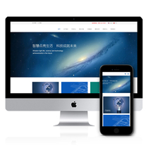Chinese and English Bilingual Edition Responsive Blue Style Electronic Energy-saving Lighting Dream Website Template Adaptive Source Code