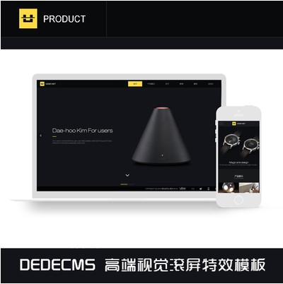 DEDE weaving dream source studio HTML5 template with video background with background electronic device website source code